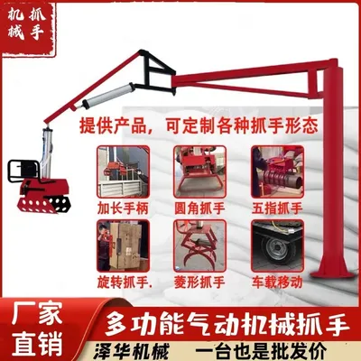 惠水县雄克卡盘爪schunk机械抓手303542PZN-plus 100-1-IS汰慷秒报价
